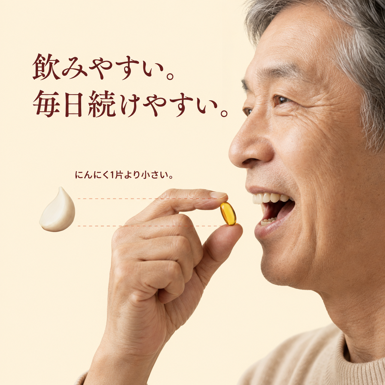 熟成ニンニクエキス™ by RINAYA — 血圧の数字だけでは見えない、血管の健康に着目