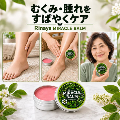 Miracle Balm™｜9種の和漢植物配合・温感マッサージバーム｜脚の重だるさ・むくみ感・腰・肩・ひざのセルフケア