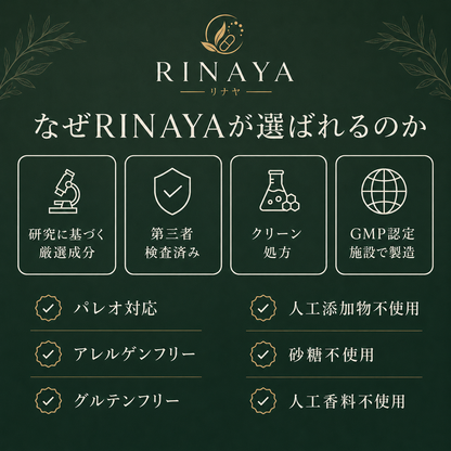 オレガノ＆ブラックシードオイル™ by RINAYA
