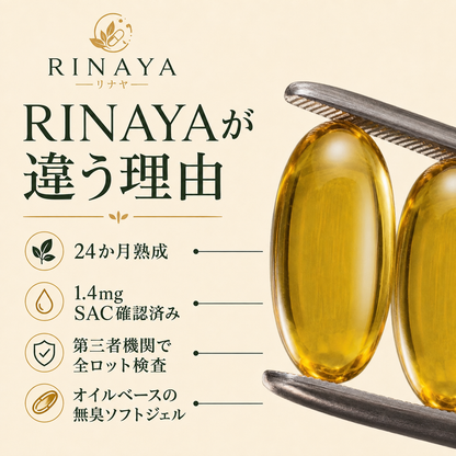 熟成ニンニクエキス™ by RINAYA — 血圧の数字だけでは見えない、血管の健康に着目