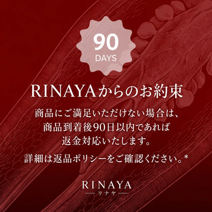 [特別オファー] CayennePepper™｜高濃度カイエンペッパーサプリメント by RINAYA