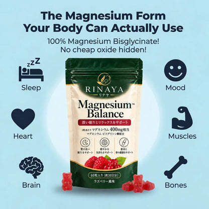 [特別オファー] Magnesium Balance｜高吸収マグネシウムビスグリシネートグミ