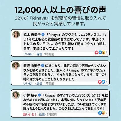 [特別オファー] Magnesium Balance｜高吸収マグネシウムビスグリシネートグミ