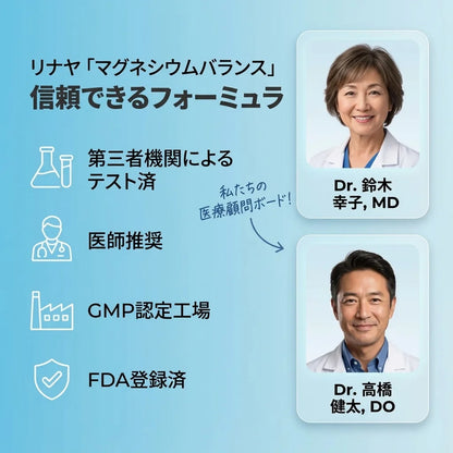 [特別オファー] Magnesium Balance｜高吸収マグネシウムビスグリシネートグミ
